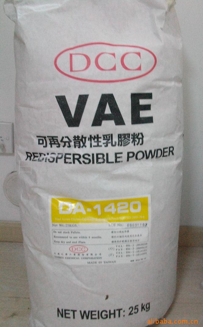 台 湾大连化DA-1420